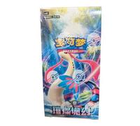 Pokemon TCG Brilliant Illusions Slim Booster Box - Simplified Chinese Language | Size: 18 Pack Pokemon Multicolor 18 Pack