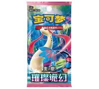 (SIMPLIFIED CHINESE) Pokemon CSV8C Brilliant Illusions Booster Pack