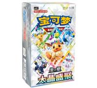 Pokemon TCG Terastal Gathering CSV9.5C Booster Box (Chinese) -10 Packs