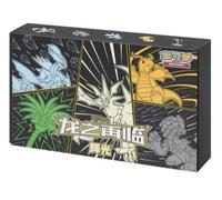 (SIMPLIFIED CHINESE) Pokemon Return of the Dragon Advanced Gift Box - Necrozma