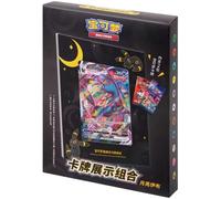 (SIMPLIFIED CHINESE) Umbreon Display Frame Collection