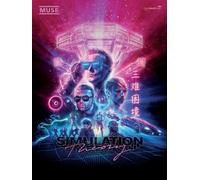Simulation Theory