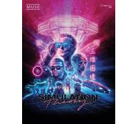 Simulation Theory (Guitar Tab): Guitar Tab Edition (Faber Edition)