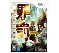 Sin & Punishment 2 [Japan Import]