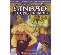 sinbad e il genio del male la borsa magica (dvd) italian import