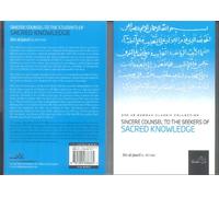 Sincere Counsel to the Seekers of Sacred Knowledge