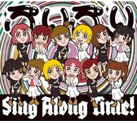 ぷりぷり / Sing Along Time!(キッズ盤 数量限定)(SINGLE(スマプラ対応))