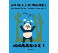 Sing and colour Mandarin 3: Herts Mandarin Club Year 1 (Foundation Learners, Age 5-6) (Herts Mandarin Club KS1- Sing and learn Mandarin)