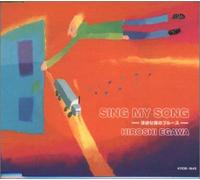 Sing My Song-Goyoku Na Boku No