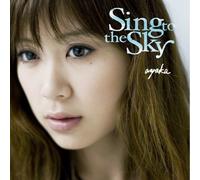 SING TO THE SKY +bonus(ltd.)