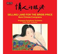 Singapore So/Hoey - CHINESE EVERGREENS