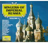 Singers of Imperial Russia, Vol.5 (1994-08-01)