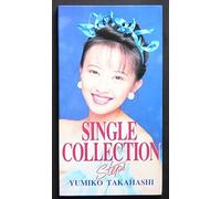 SINGLE COLLECTION "Steps" (通常盤)