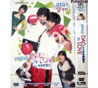 Single Dad in Love - 2008 Korean Drama - English Subtitle