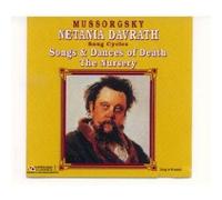 Sings Mussorgsky Songs and Dances [IMPORT]