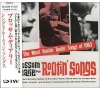 Sings Rootin Songs by Blossom Dearie