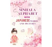 Sinhala Alphabet with Japanese Words and Pictures