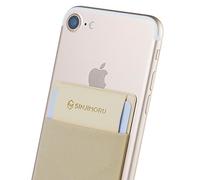 Sinjimoru Stick On Wallet Card Holder for Back of Smartphones, Card Pocket for Cell Phone Case, Carry ID Card and Money in Sinji Pouch Flap, Beige