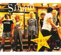 Sinkro - Junjou Dori Gaitou Romancism