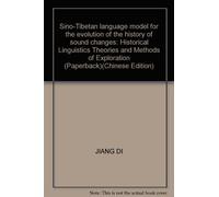 Sino-Tibetan language model for the evolution of the history of sound changes: Historical Linguistics Theories and Methods of Exploration (Paperback)(Chinese Edition)