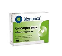Sinupret ® Forte by Bionorica - Sinus & Immune Support 20 Tabs