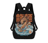sinyumoney Black Great Ramen Dragon Backpacks Kids School Backpack School Bag 3D Printed Fashion School Bags for Boys Elementary And Middle School Students 17inch
