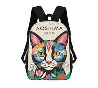 sinyumoney Cat Island Aoshima 3D Printed Children's School Backpack for Kids High Capacity Travel Rucksacks 17 Inch Book Bags Kids
