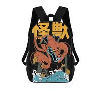 sinyumoney Japanese Dragon Kaiju Backpacks Kids School Backpack School Bag 3D Printed School Bag for Boys Elementary And Middle School Students 17inch
