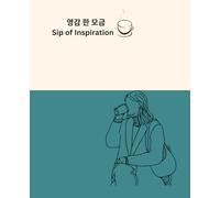 Sip of Inspiration - 110 College Ruled Pages | 7.5 x 9.5 Composition Notebook | Minimal Coffee-Themed Aesthetic for Students, Study & Creative ... - perfect for class notes and quiet thinking