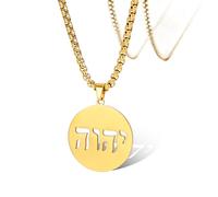 SIPURIS Tetragrammaton Hebrew Alphabet Necklaces Jehovah Name of God Pendant Jewish Christian Israel Chain Jewelry for Men Women, Stainless Steel, No Gemstone