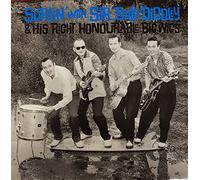 Sir Bald Diddley - Surfin With Sir Bald Diddley [VINYL]