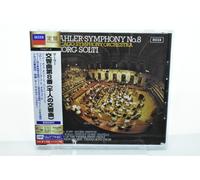 New SIR GEORG SOLTI-MAHLER: SYMPHONY NO.8-JAPAN SHM-CD