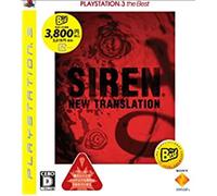 Siren: New Translation (PlayStation3 the Best) [Japan Import]