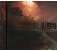 SIREN R: New Translation Original Soundtrack OST CD Japan