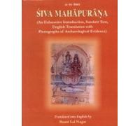 Siva Purana [3 Vol Set]