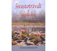 Sivastotravali of Utpaladeva