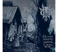 Sivyjyar - From The Dead Villages Darkness