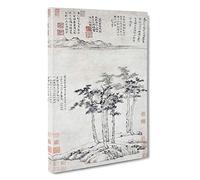Six Gentleman by Ni Zan Painting Canvas Print | Gallery Wrapped 30mm Frame Wall Art | 30x20 inches | Ready to Hang | Contemporary People Picture | Living Room Bedroom Lounge Office