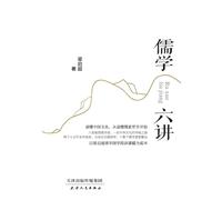 Six Lectures on Confucianism/儒学六讲