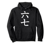 Six Seven in Japanese Kanji 6 Roku 7 Nana Pullover Hoodie