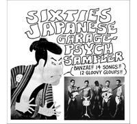 Sixties Japanese Garage-Psych Sampler [VINYL]