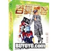 Sixty Million Dollar Man (Digitally Remastered Edition)