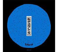 Ska Flames - Turn-up [VINYL]