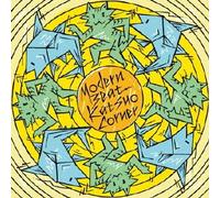 Ska in the World - Modern Beat Katsuo Corner