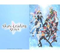 Skate-Leading Stars