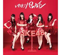SKE48 - Untitled (Limited)