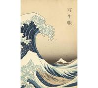 Sketch Drawing Art Book - Sea Ocean Wave Edition: Vintage Japanese Sketchbook