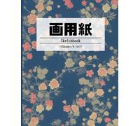 Sketchbook / Drawing Book -Japanese Stationery Beautiful Flower（ Modern Black ）- 8.5 x 11 Inch , 100 Pages