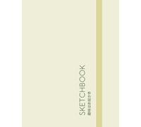 Sketchbook: Japanese Sketch Pad | Minimalistic Pastel Yellow Hiragana | Blank Bordered Paper For Kids Teens Adults Students