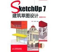 SketchUp 7 architectural design sketches(Chinese Edition)